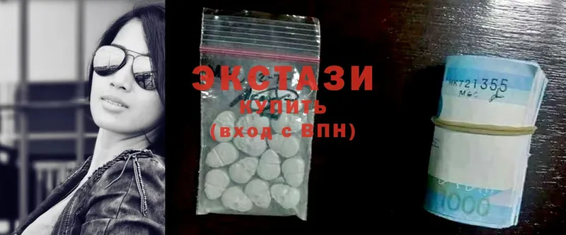 даркнет сайт  Белебей  Ecstasy VHQ 