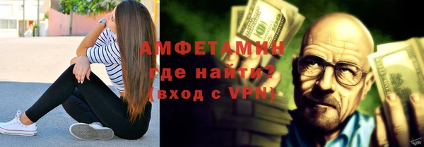 мефедрон VHQ Белоозёрский