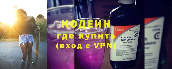 мефедрон VHQ Белоозёрский