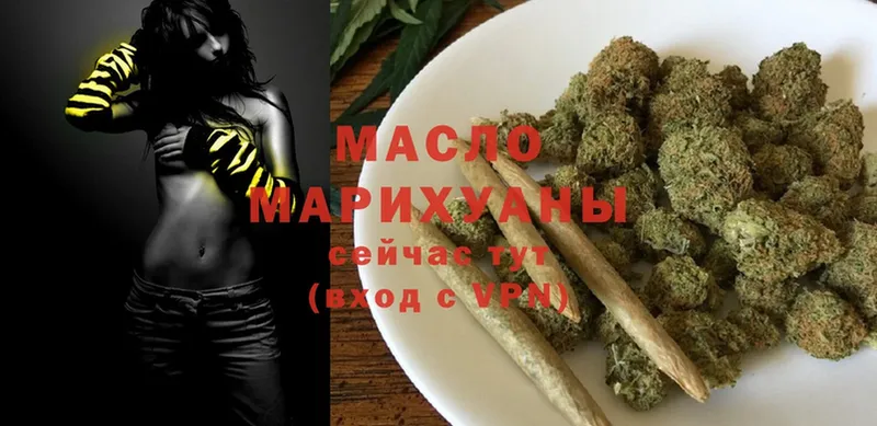 даркнет сайт  Белебей  ТГК гашишное масло 