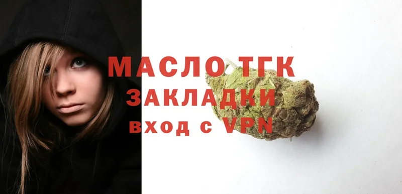 kraken ТОР  где можно купить наркотик  Белебей  ТГК THC oil 